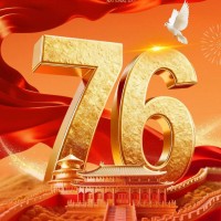 禮贊華誕，同心同行！鑫和信與祖國共赴新程