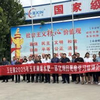 王莊鎮種糧大戶走進鑫和信，體驗智慧農業新技術